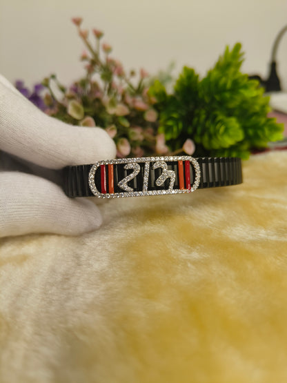 Shri Symbol Black Bracelet for Men | Stainless Steel Adjustable Stretch Bracelet | Spiritual Hindu Bracelet